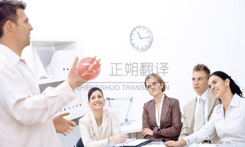 做好商務英語翻譯有哪些要求？